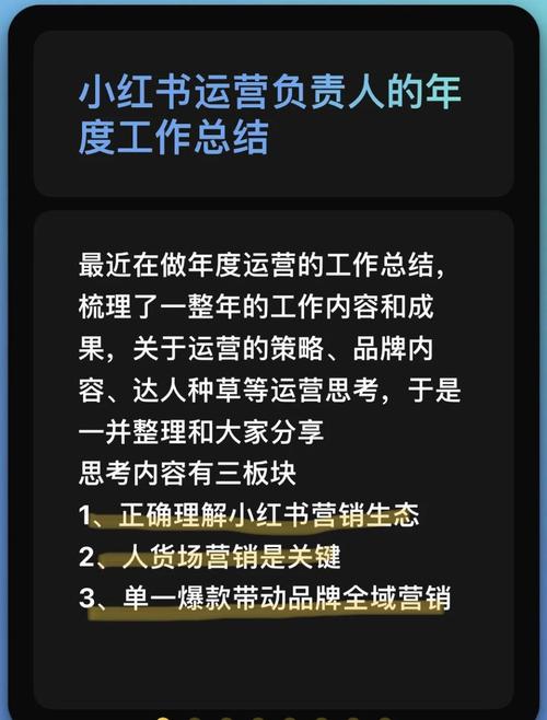 ### 标题：快手粉丝破局增长秘籍：零成本策略打造百万级网红IP