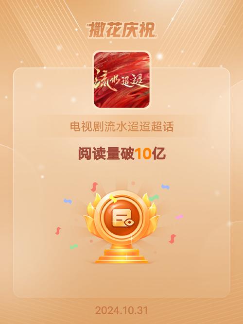 标题：解锁社交影响力新维度：微博点赞下单平台，你的数字时代影响力加速器