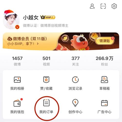 微博粉丝快速累积，自助下单平台是关键