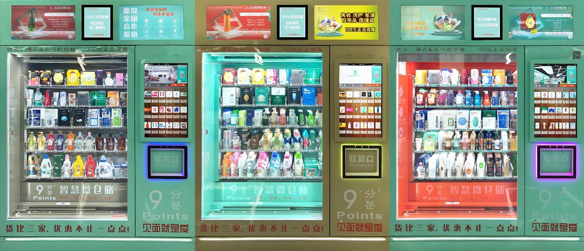 网红自助下单平台，引领自助购物新潮流。