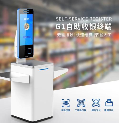 网红自助下单平台，引领自助购物新潮流。