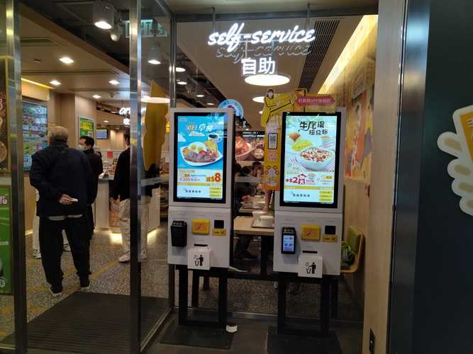 网红自助下单平台，引领自助购物新潮流。