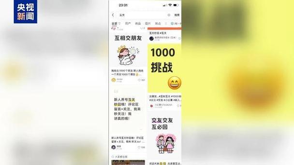 独家爆料：微博涨粉的秘诀都在这些买粉链接里！