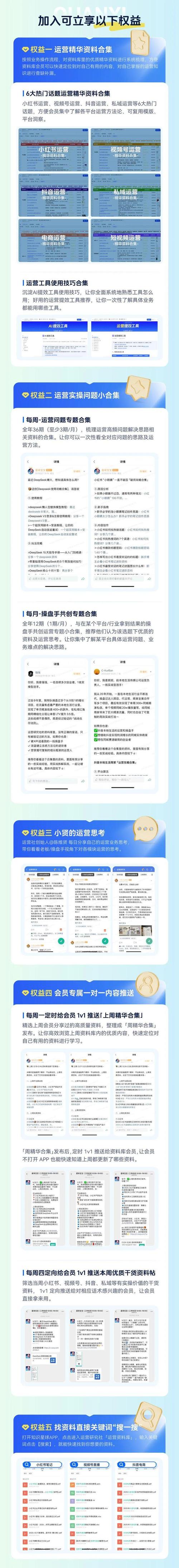 标题：告别粉丝增长瓶颈！B站涨粉神器全攻略：从0到10W+的实战指南