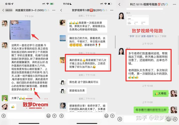 ### 标题：视频号涨粉迷局：购买粉丝——看似捷径的“陷阱”之路