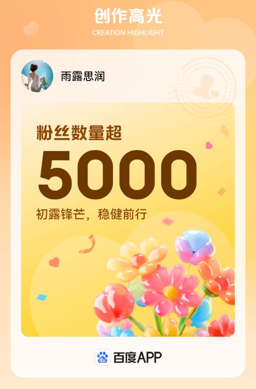 ### 标题：视频号涨粉迷局：购买粉丝——看似捷径的“陷阱”之路