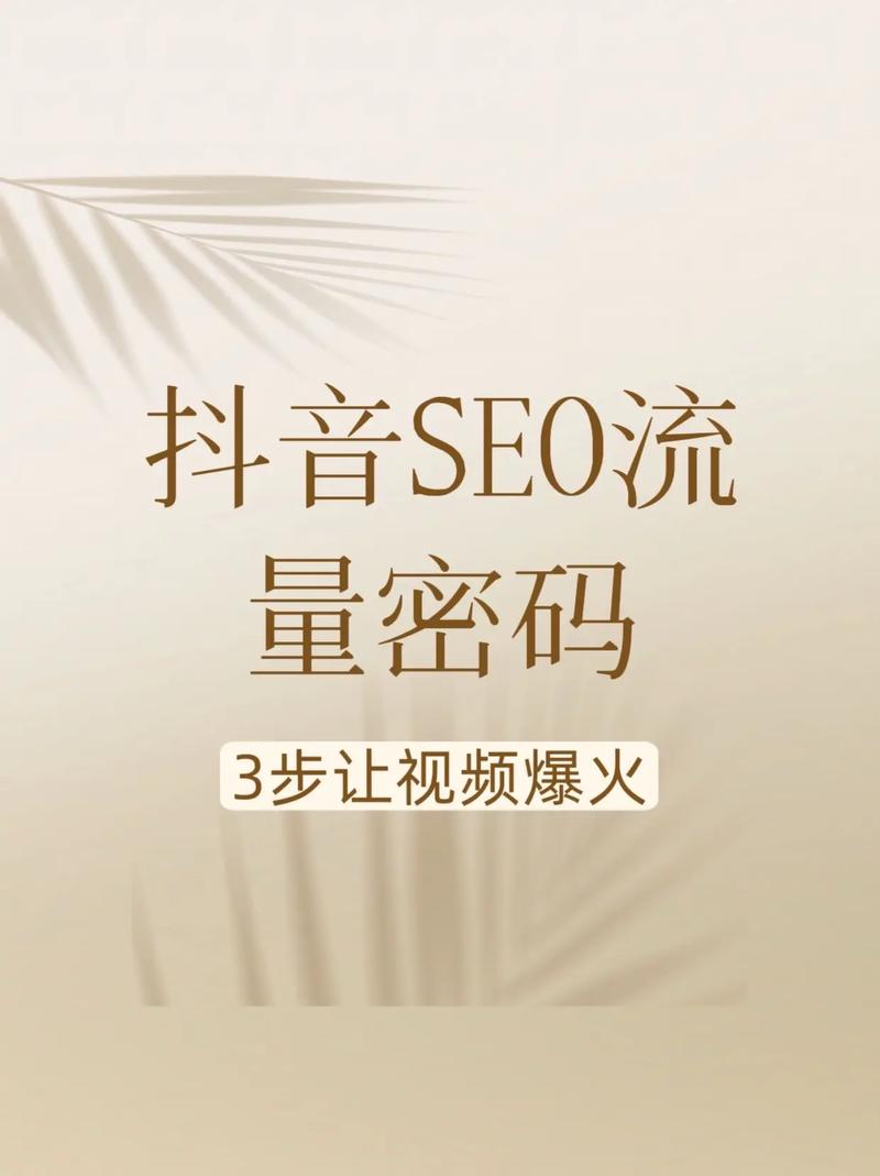 ### 标题：抖音涨粉狂飙指南：从0到10W+的实战攻略，7天解锁流量密码！