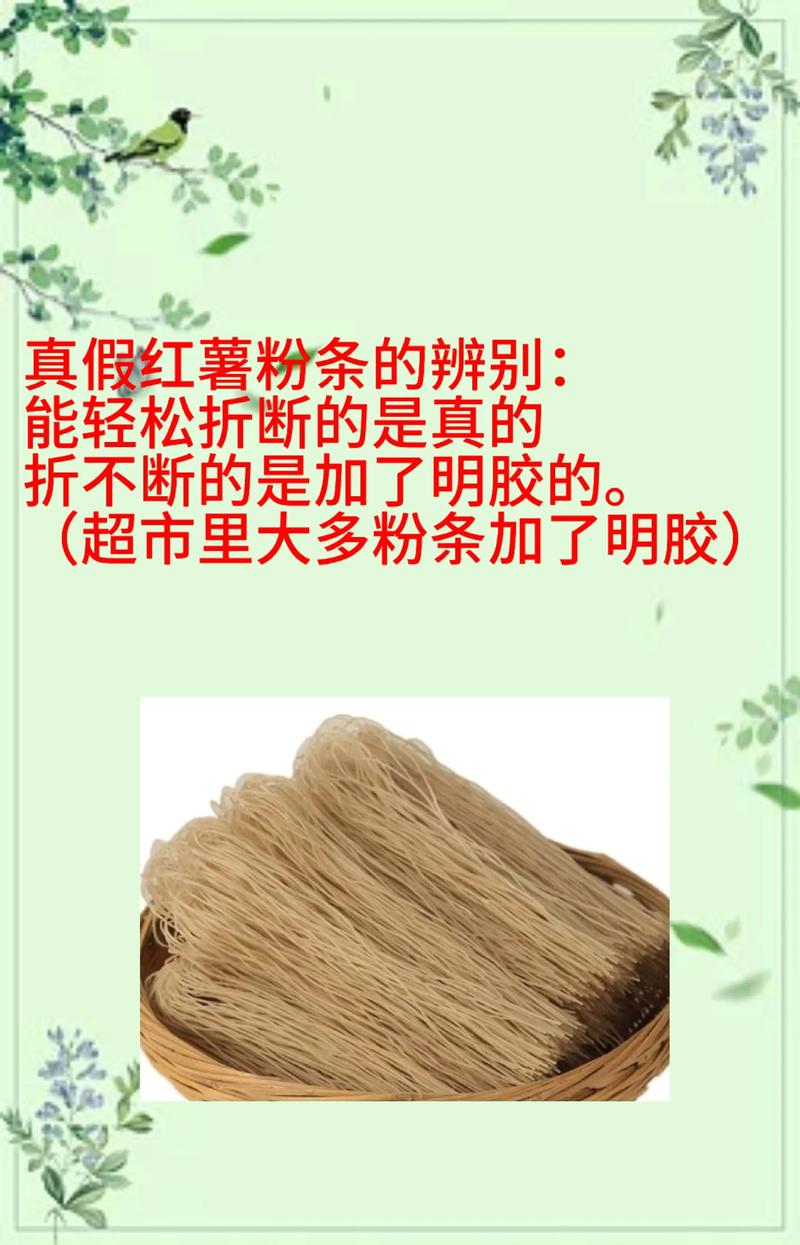 粉丝造假？小红书买粉的五大危害告诉你真相