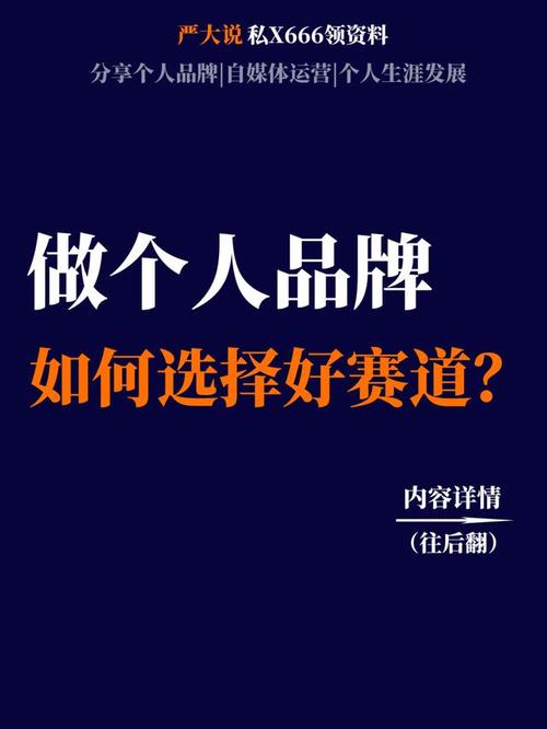 ### 标题：点赞自助平台：解锁个人品牌崛起新路径的黄金钥匙
