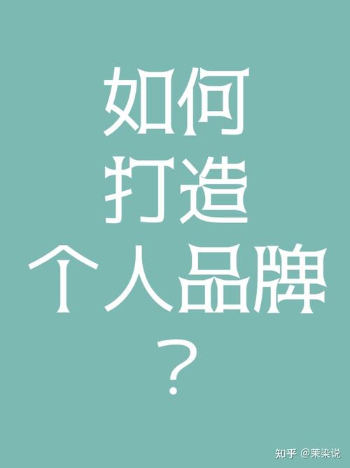 ### 标题：点赞自助平台：解锁个人品牌崛起新路径的黄金钥匙