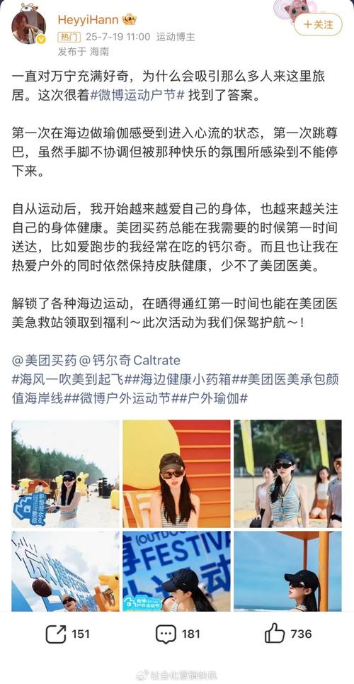 标题：微博点赞新纪元：解锁社交影响力，轻松成为焦点中心的秘密武器