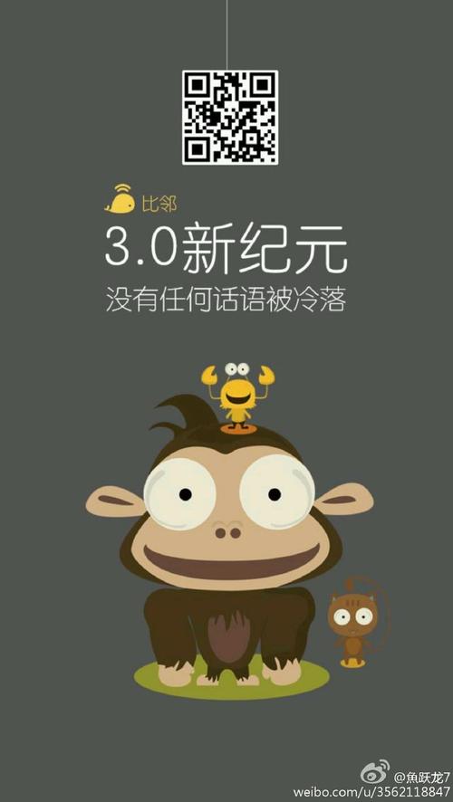 标题：微博点赞新纪元：解锁社交影响力，轻松成为焦点中心的秘密武器