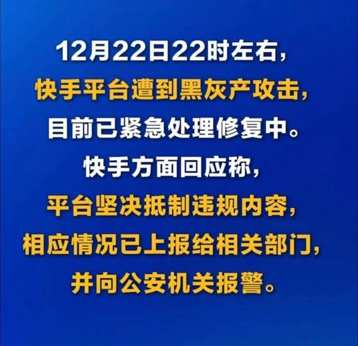 快手在线刷双击技巧大解密，轻松提升人气不是梦！