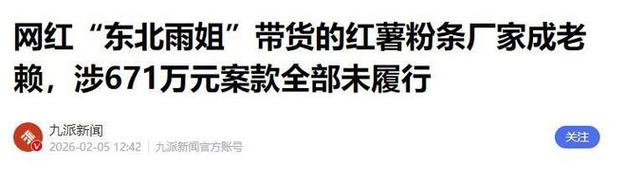 如何安全购买抖音真人粉丝，避免封号风险