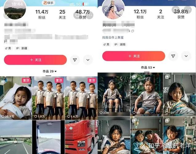 揭秘快手的秘密武器：免费涨粉软件让你轻松超越竞争对手!