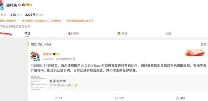 想要微博粉丝破万?试试这些买粉平台!