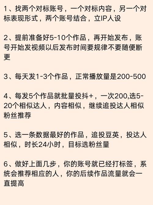 ### 标题:解锁微博影响力密码:高效涨粉平台与实战策略全解析