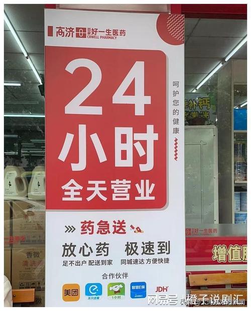 标题:24小时不打烊的消费革命:自助下单如何重塑现代购物新体验