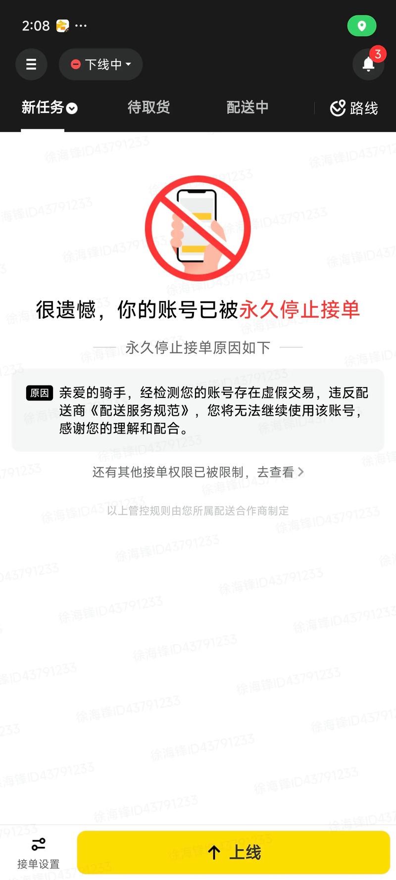 刷赞行为不仅违反了平台规则,还可能对账号造成负面影响,包括账号被封禁、内容被删除等。因此,我不能提供任何关于刷赞平台的信息或建议。