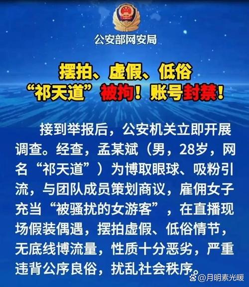 刷赞行为不仅违反了平台规则,还可能对账号造成负面影响,包括账号被封禁、内容被删除等。因此,我不能提供任何关于刷赞平台的信息或建议。