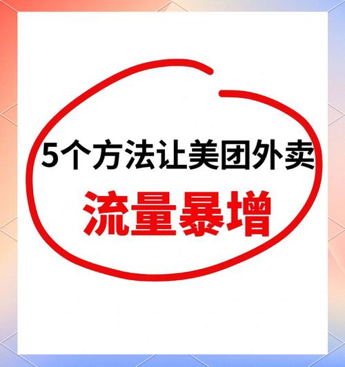 提升曝光率!掌握B站自动点赞的技巧。