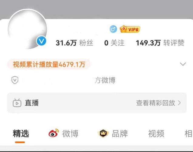 # 独家揭秘：微博自动涨粉神器？小心是陷阱而非机遇！