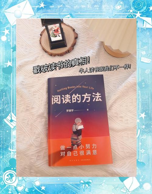 # 破译小红买书逻辑:解锁高效阅读与知识获取新路径