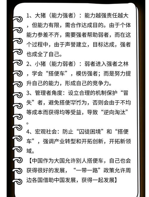 # 警惕“捷径”陷阱:央广网内容运营需坚守的正道攻略