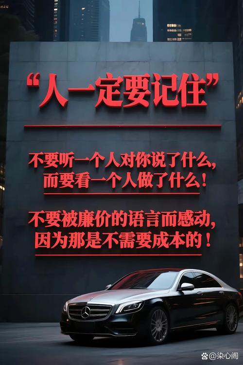 # 警惕“捷径”陷阱:央广网内容运营需坚守的正道攻略