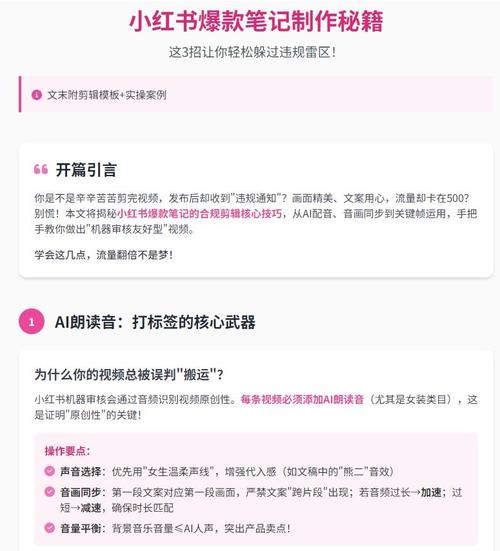 ### 标题：小红书粉丝购买陷阱大揭秘：避开这些雷区，守护你的钱包与账号安全！