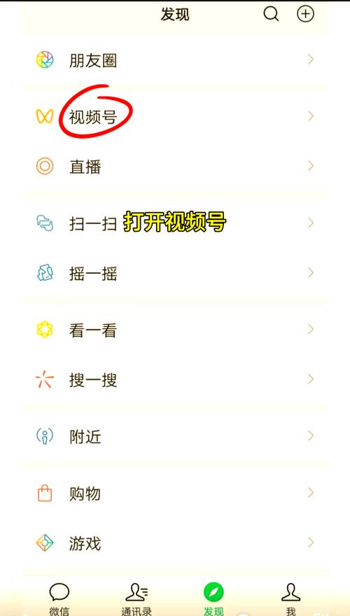 如何设置视频号自动点赞？一文搞定！