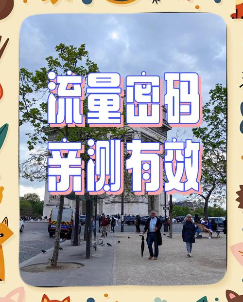 标题:解锁流量密码:六大高效涨粉平台与实战策略,助你粉丝数飙升!