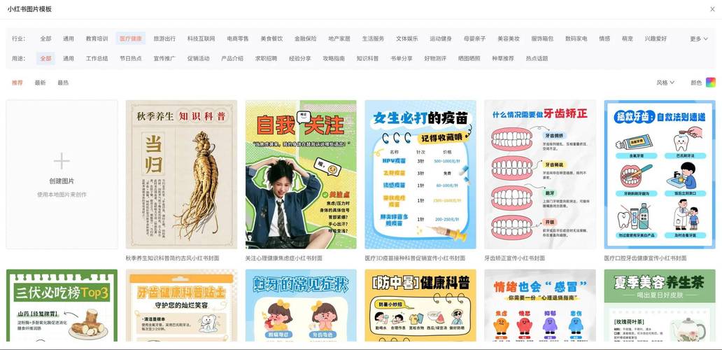 标题:小红书自助购买全攻略:从种草到下单,轻松解锁便捷购物新体验