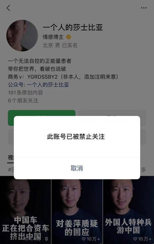 # 警惕“捷径”陷阱:网红之路不应依赖视频号刷粉平台
