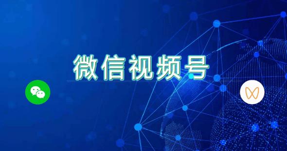 # 警惕“捷径”陷阱:网红之路不应依赖视频号刷粉平台