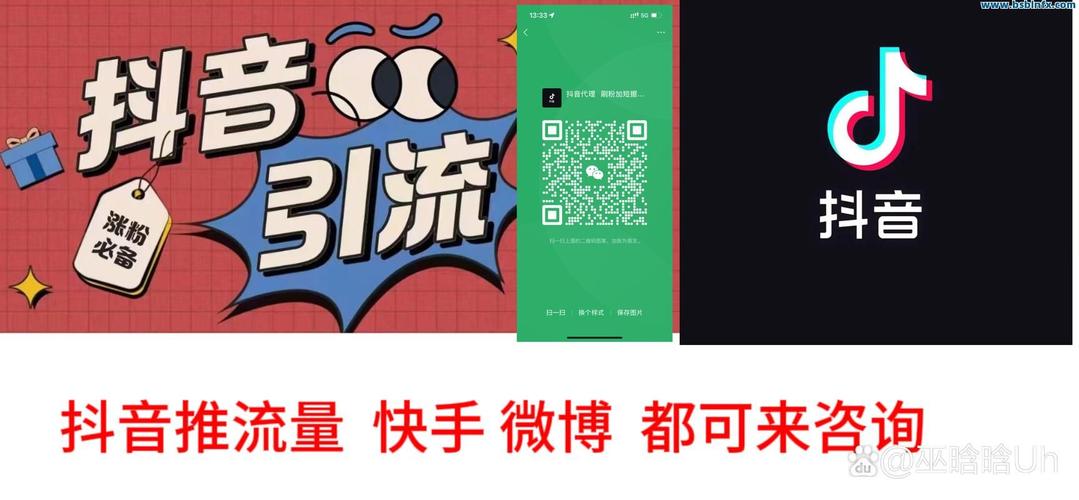 抖友必看:揭秘如何借助刷赞官网上热门!