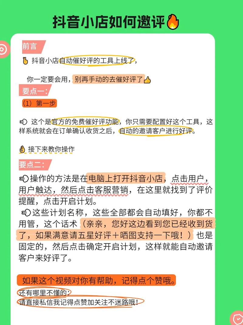 抖友必看:揭秘如何借助刷赞官网上热门!