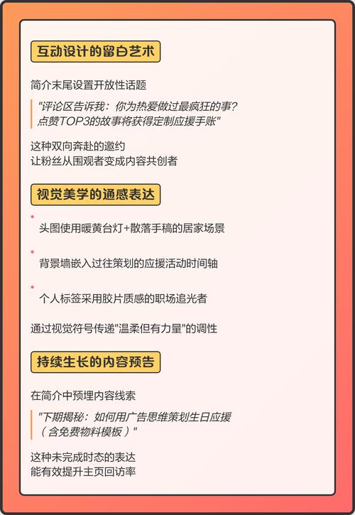 标题：从0到10万+：快手粉丝增长的7大黄金策略，助你精准吸粉打造爆款账号