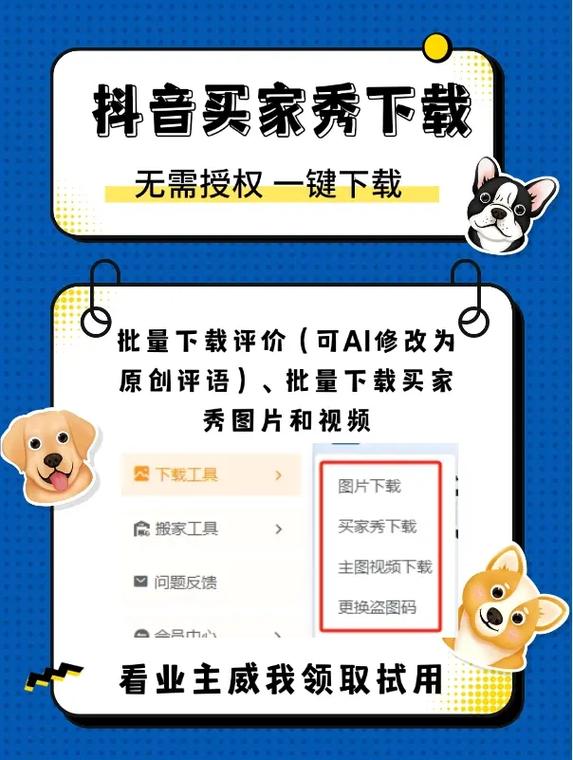 告别繁琐流程,小红书自助下单一键搞定