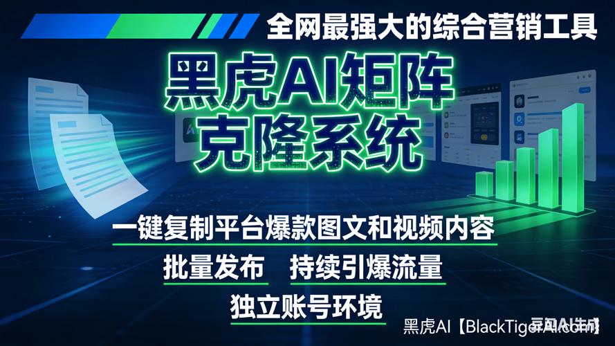 微博涨粉新纪元:自助刷粉策略大解密!
