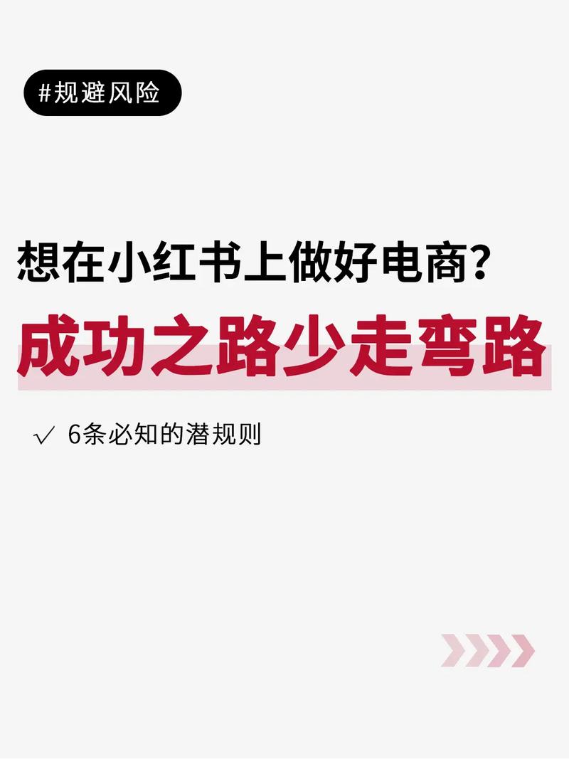 小红书买粉平台实战分享:我的成功之路!