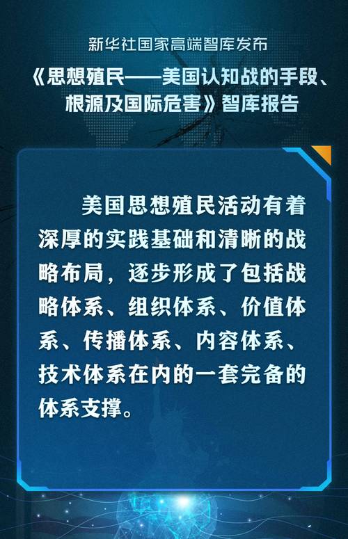 标题:央广网粉丝暴增的秘密武器:解码国家级媒体破圈增长的五大核心战术