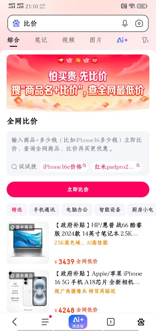 小红书数据新优惠来袭,自助下单更便宜!