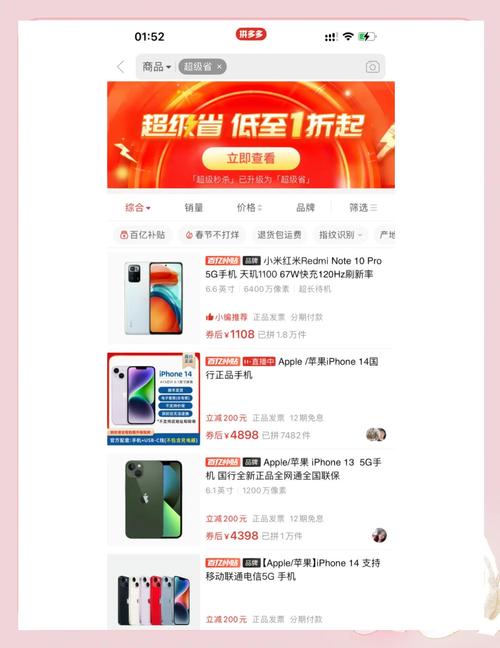 小红书数据新优惠来袭,自助下单更便宜!