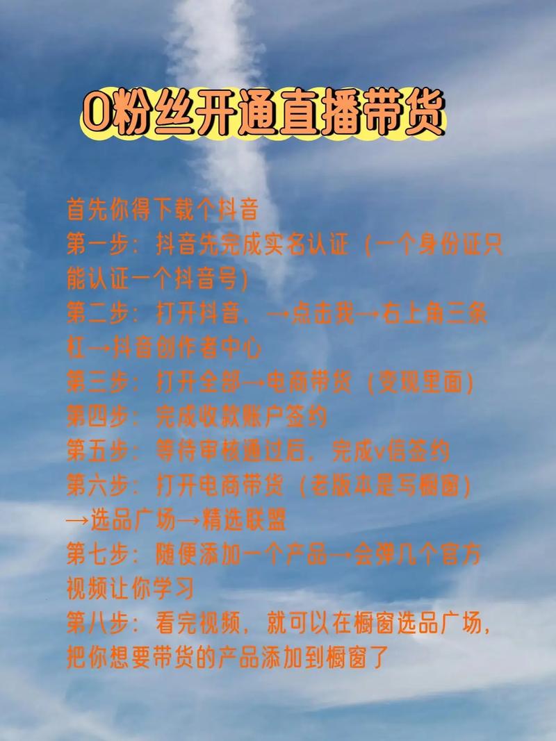 想要抖音粉丝暴涨？这些购买渠道不可错过