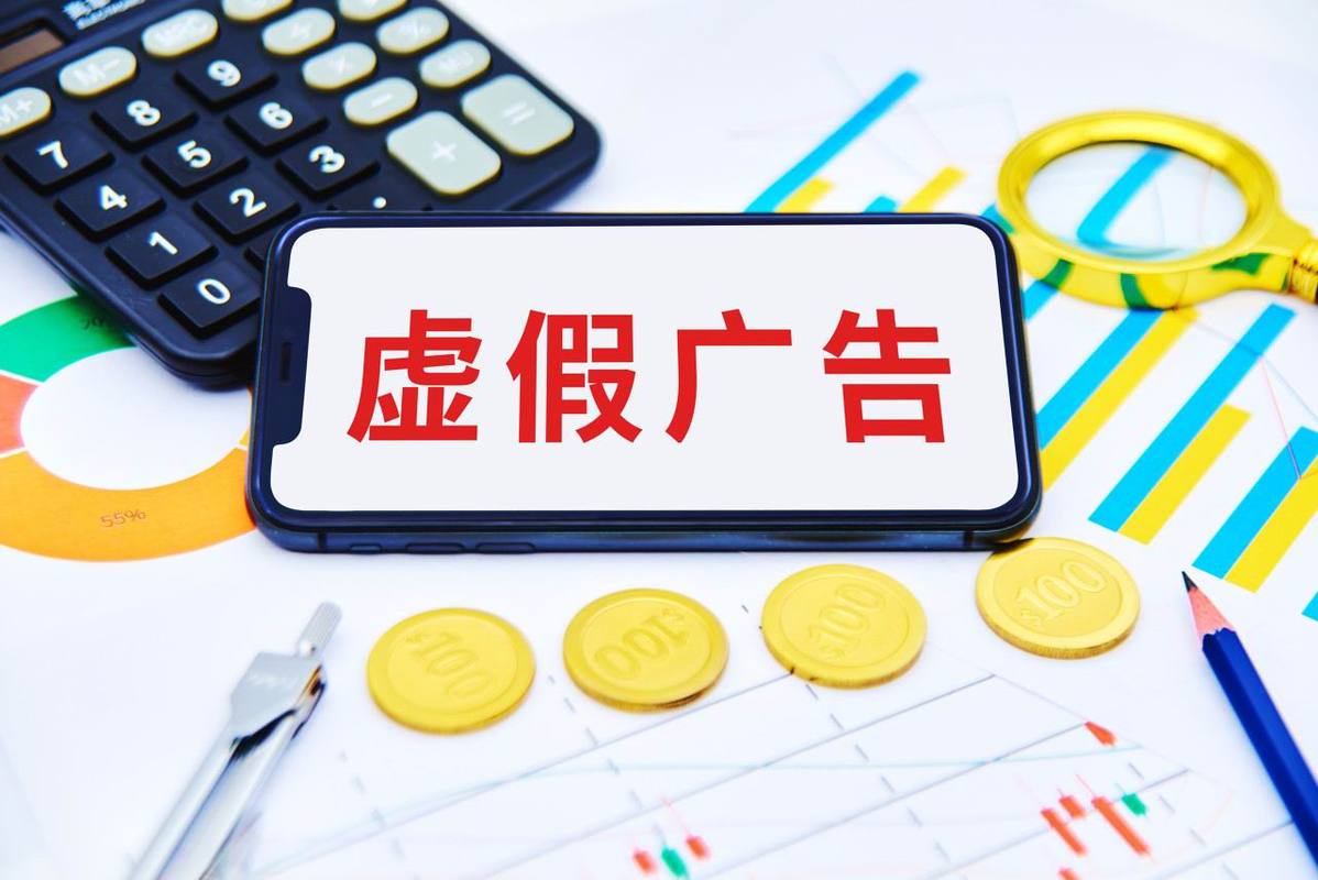 # 警惕虚假繁荣！深度剖析所谓B站“刷粉网站”背后的真相与风险