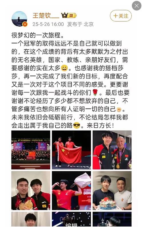 想成为微博红人？试试这些买粉网站的秘密武器！