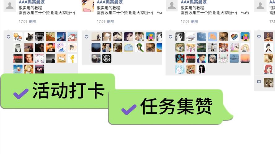 轻松提升微博影响力，全靠这个在线自助点赞平台。