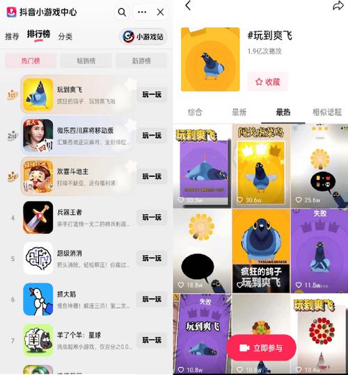 抖音人气新选择：刷赞自助平台助你快速登顶