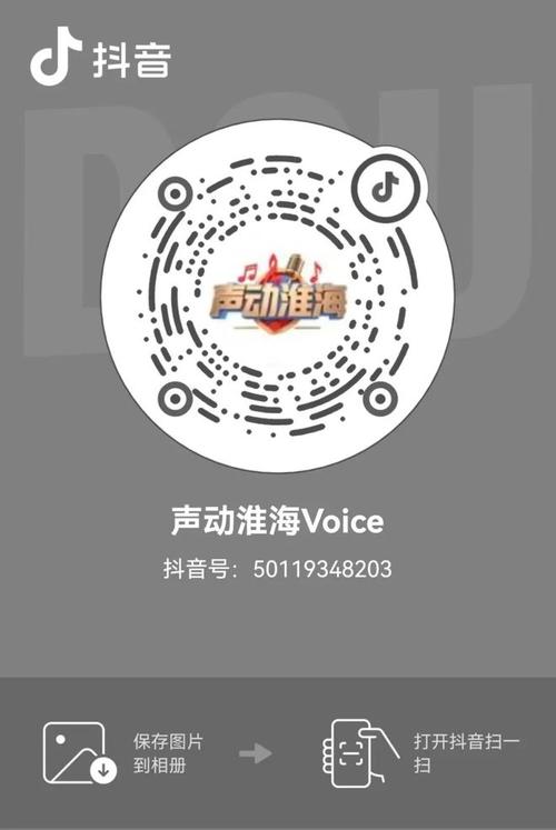 抖音人气新选择：刷赞自助平台助你快速登顶